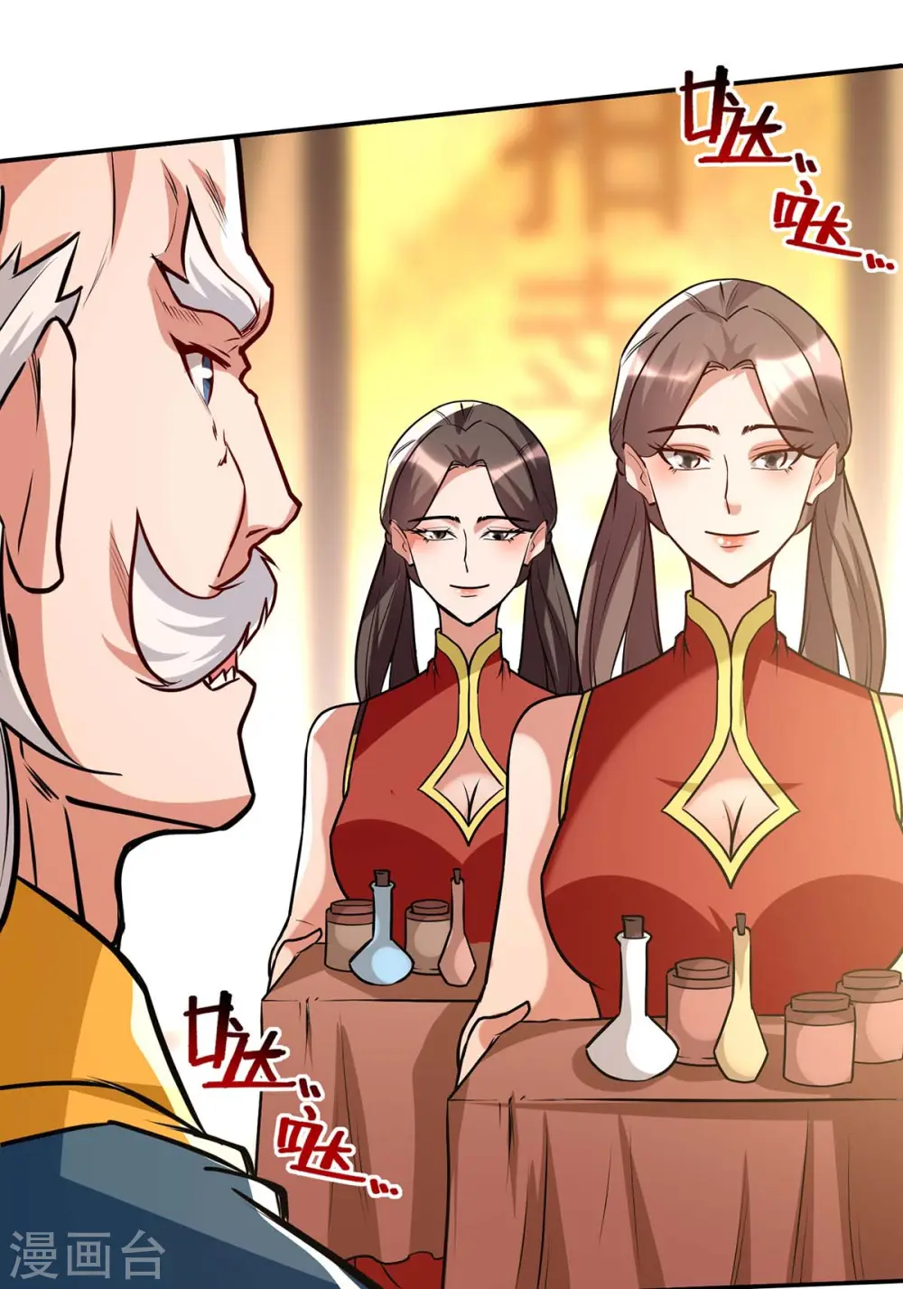 第153话 财大气粗24