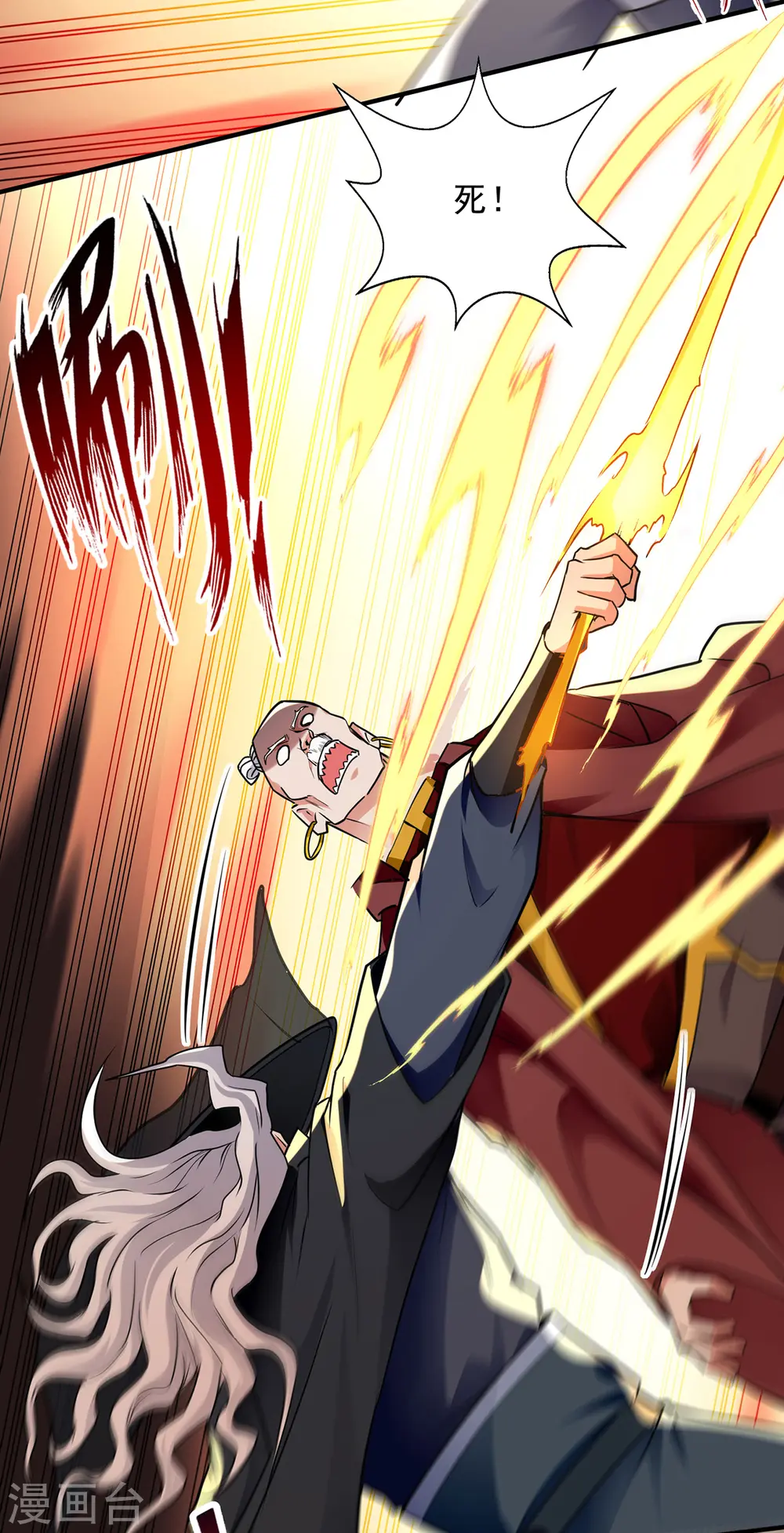 第189话 师尊的胸膛好温暖20