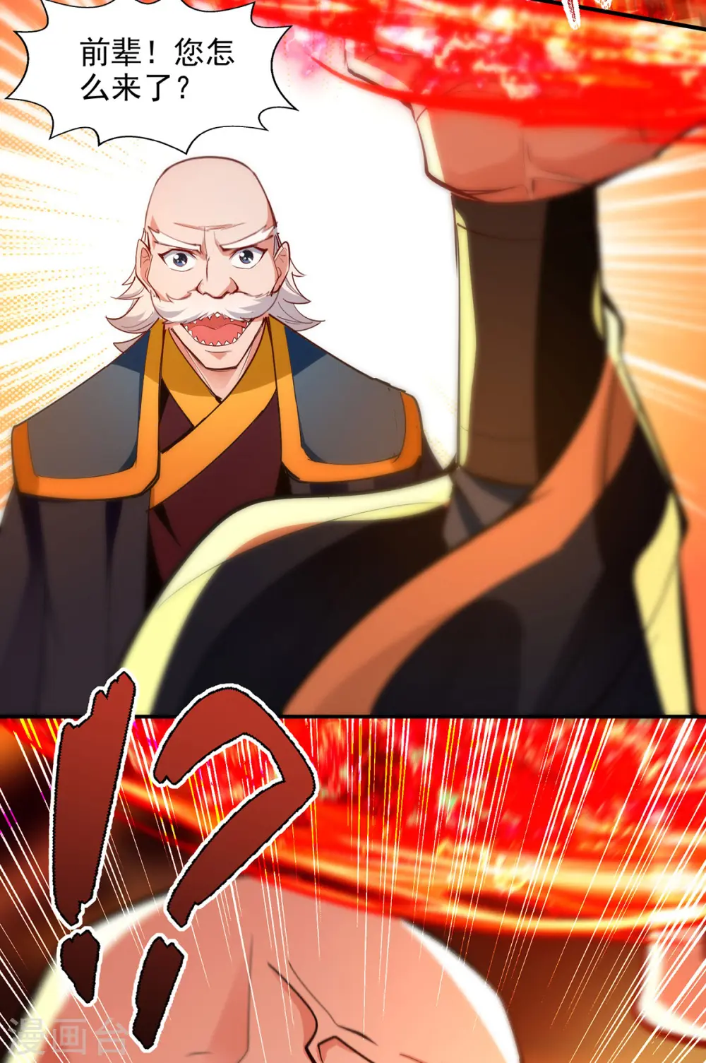 第187话 我能救她4