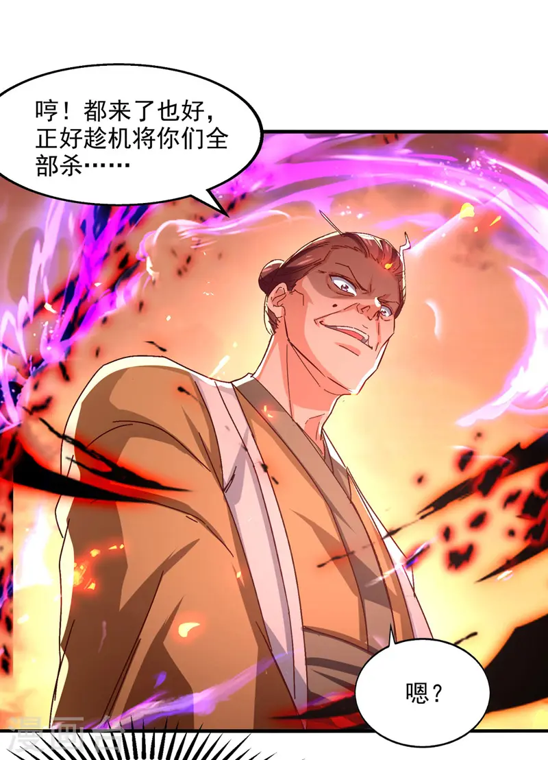 第74话 峰回路转16