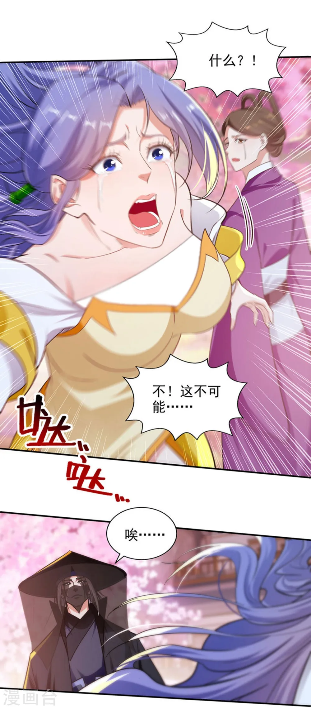 第229话 随素冰回家24