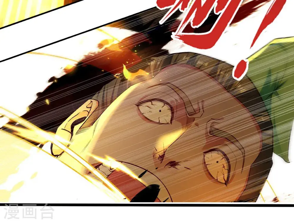 第242话 神魂仙宫32