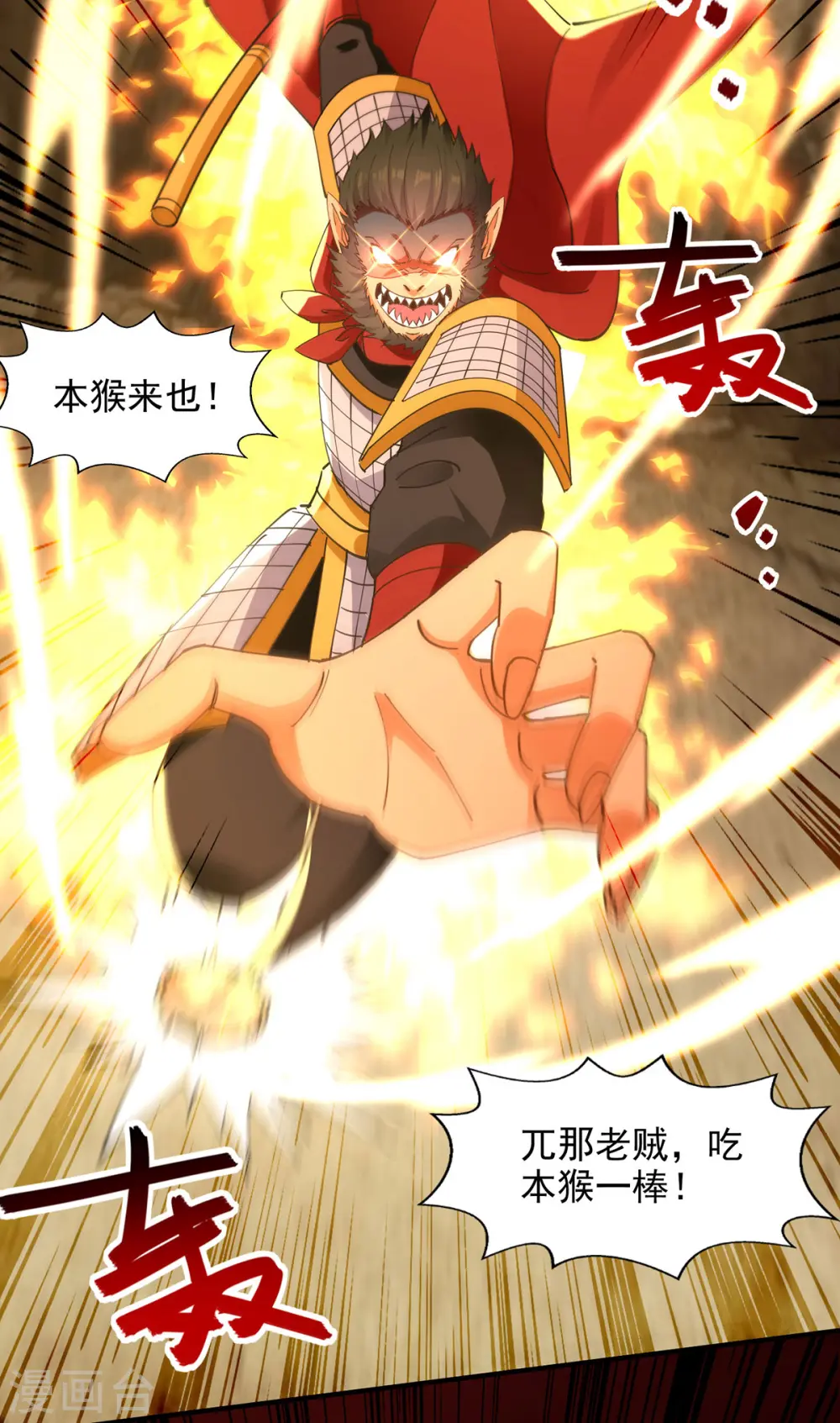 第190话 上门清算25