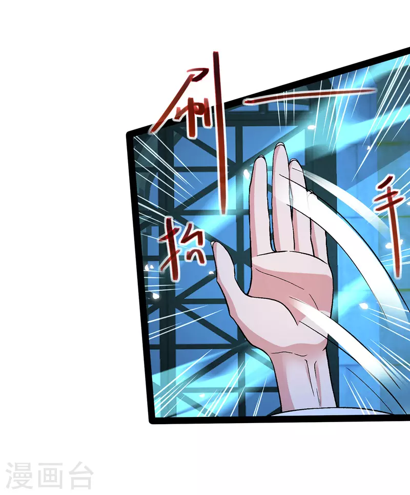 第16话 决斗21