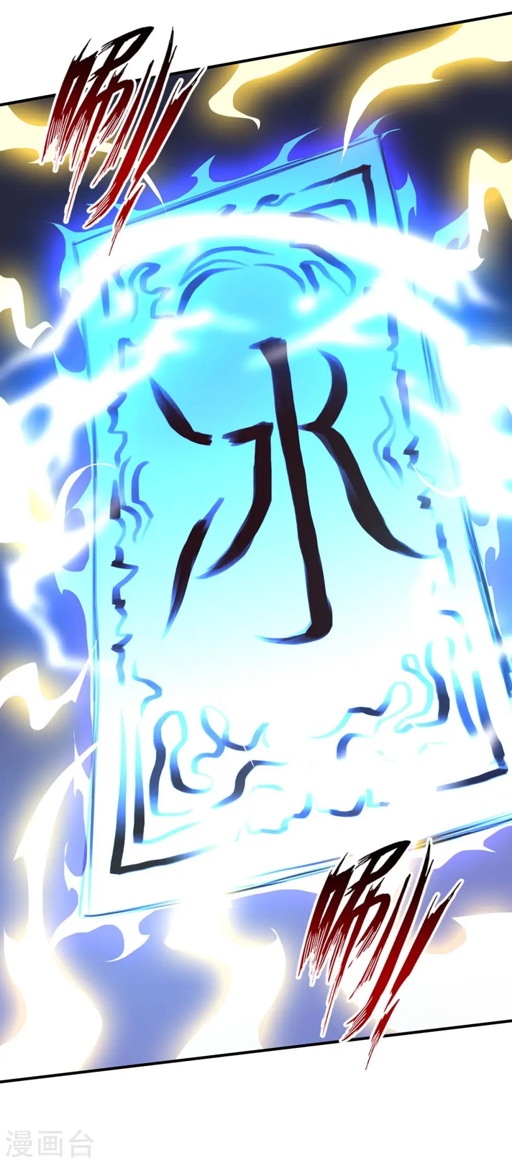 第144话 多事之秋28