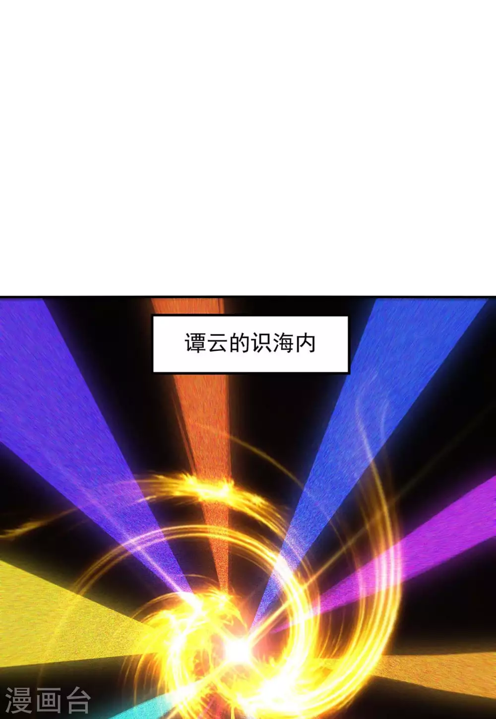 第215话 撕破脸皮22