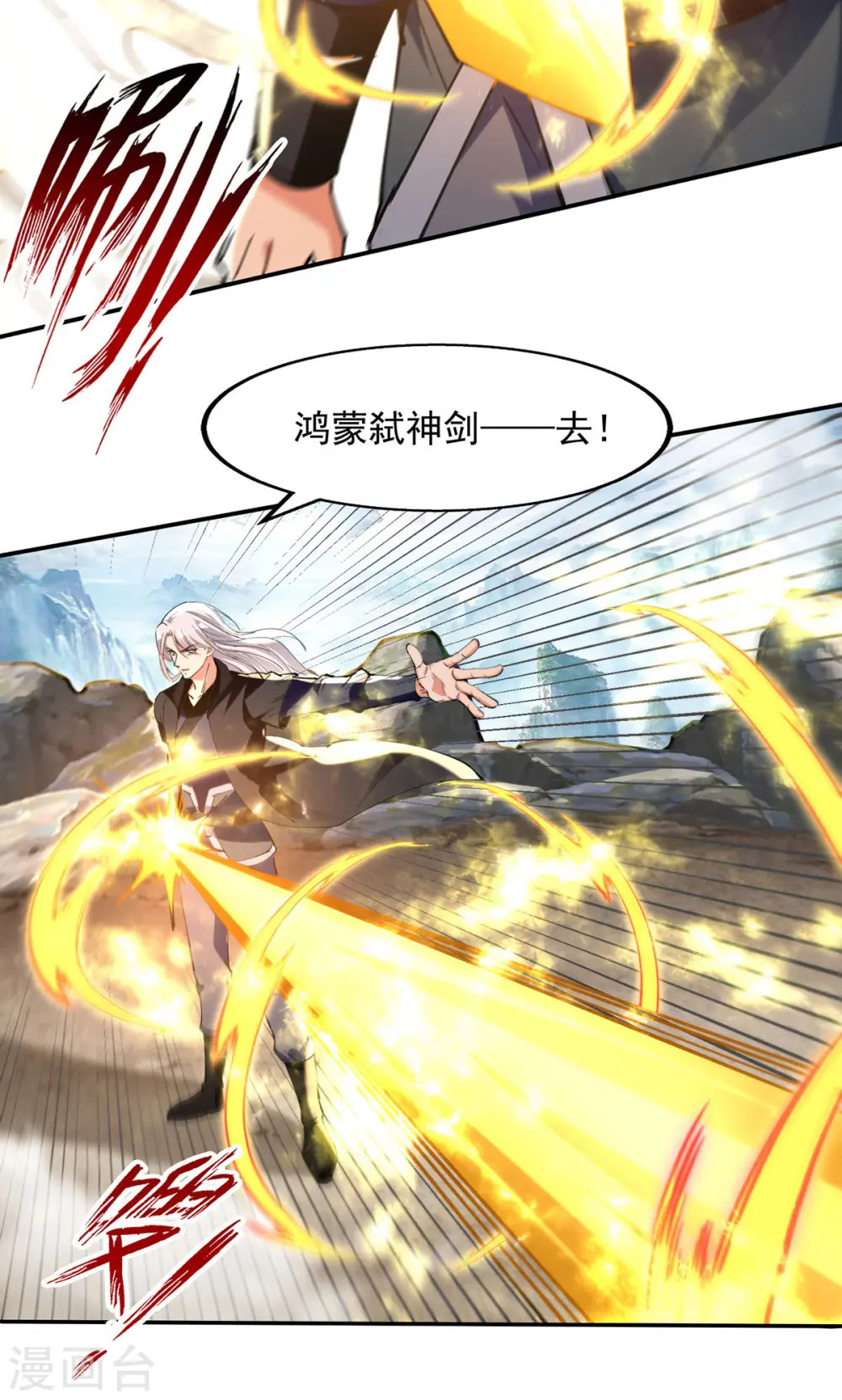 第162话 你们也配杀我？5