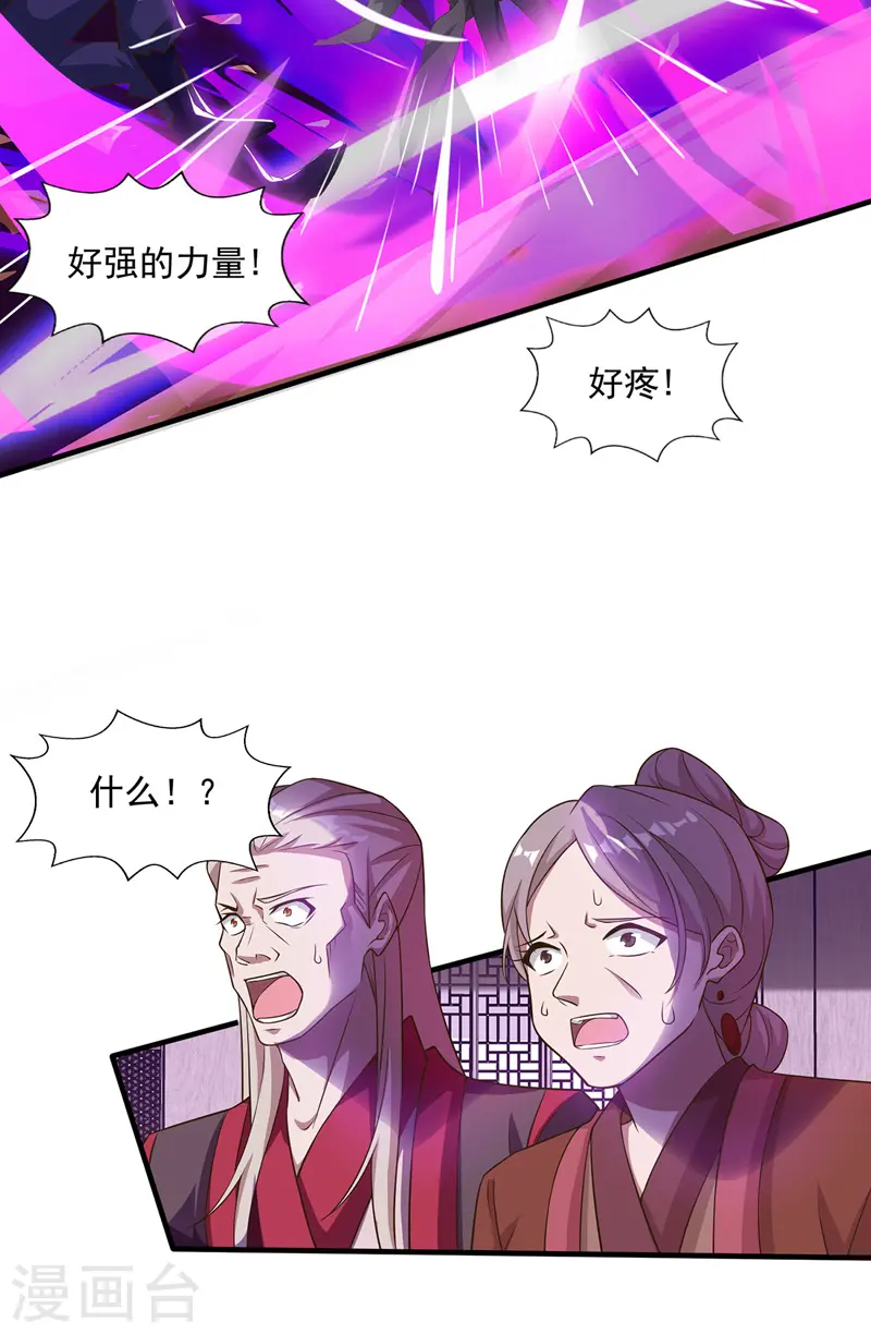 第7话 段苍天11