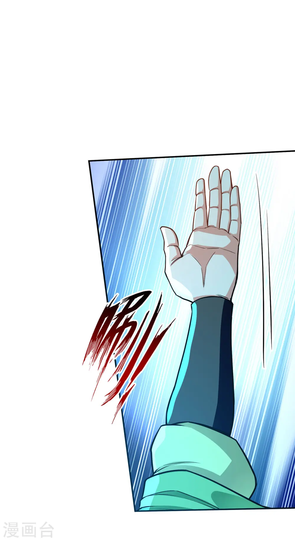 第170话 天经地义19