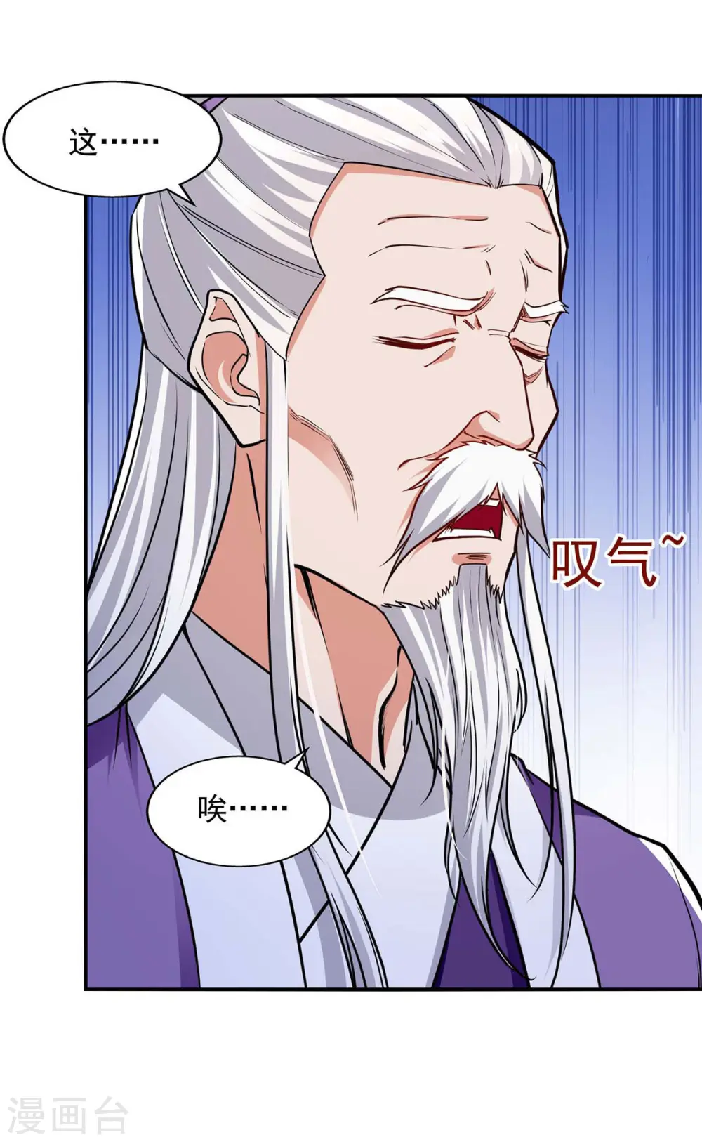 第136话 查明真凶15