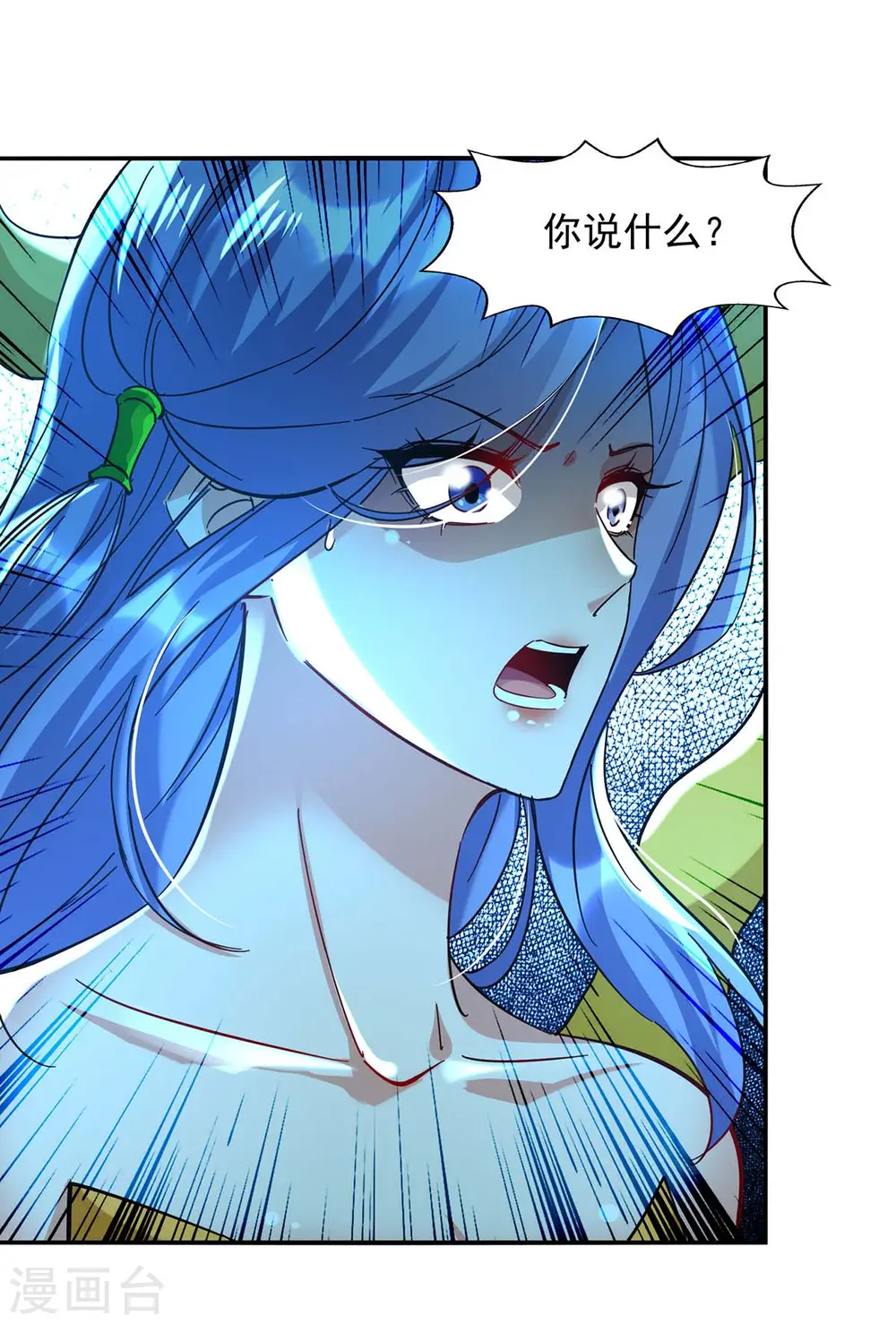 第134话 另有其人21