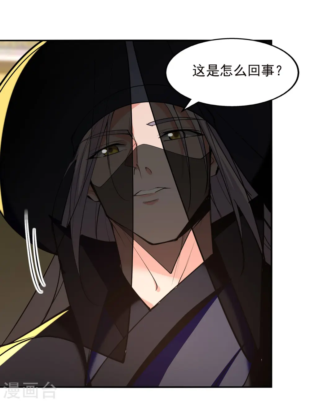 第180话 药渣炼丹24