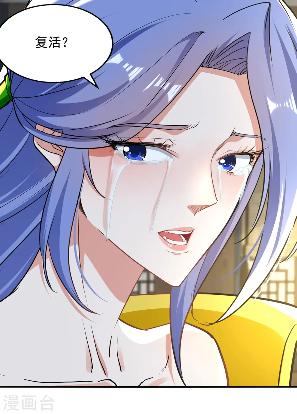 第231话 灵魂印记6