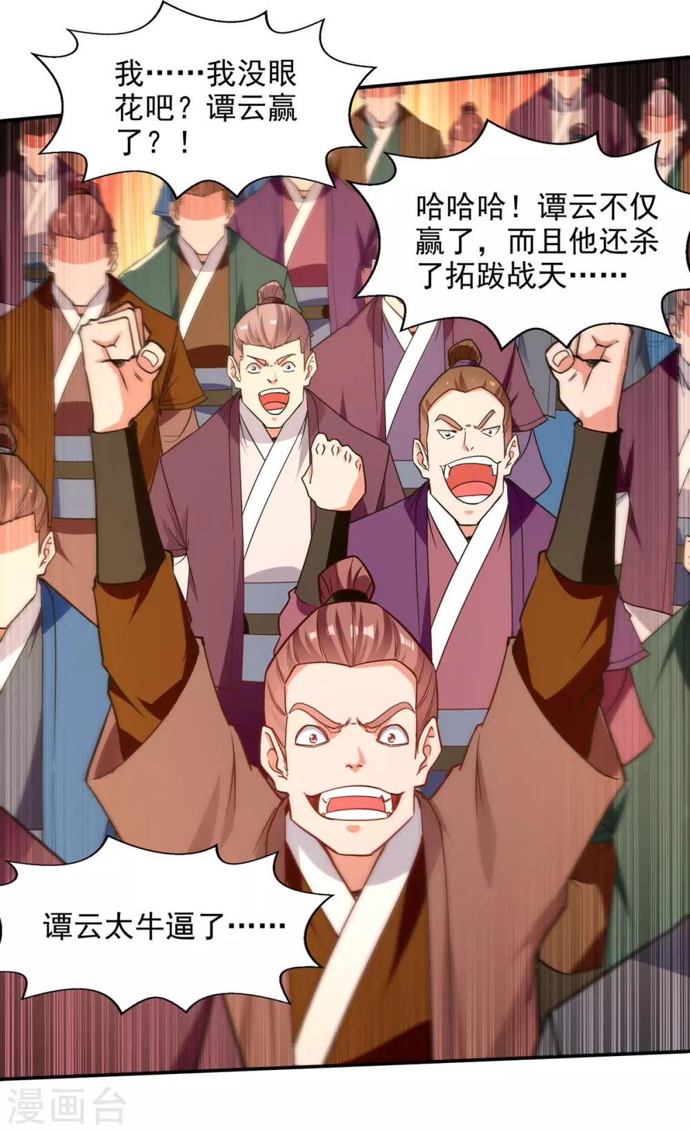 第204话 再战一场3