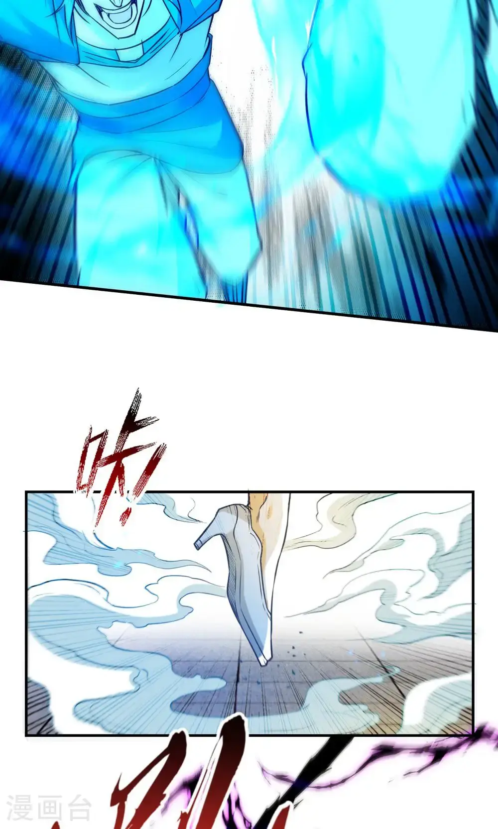 第241话 轻敌20