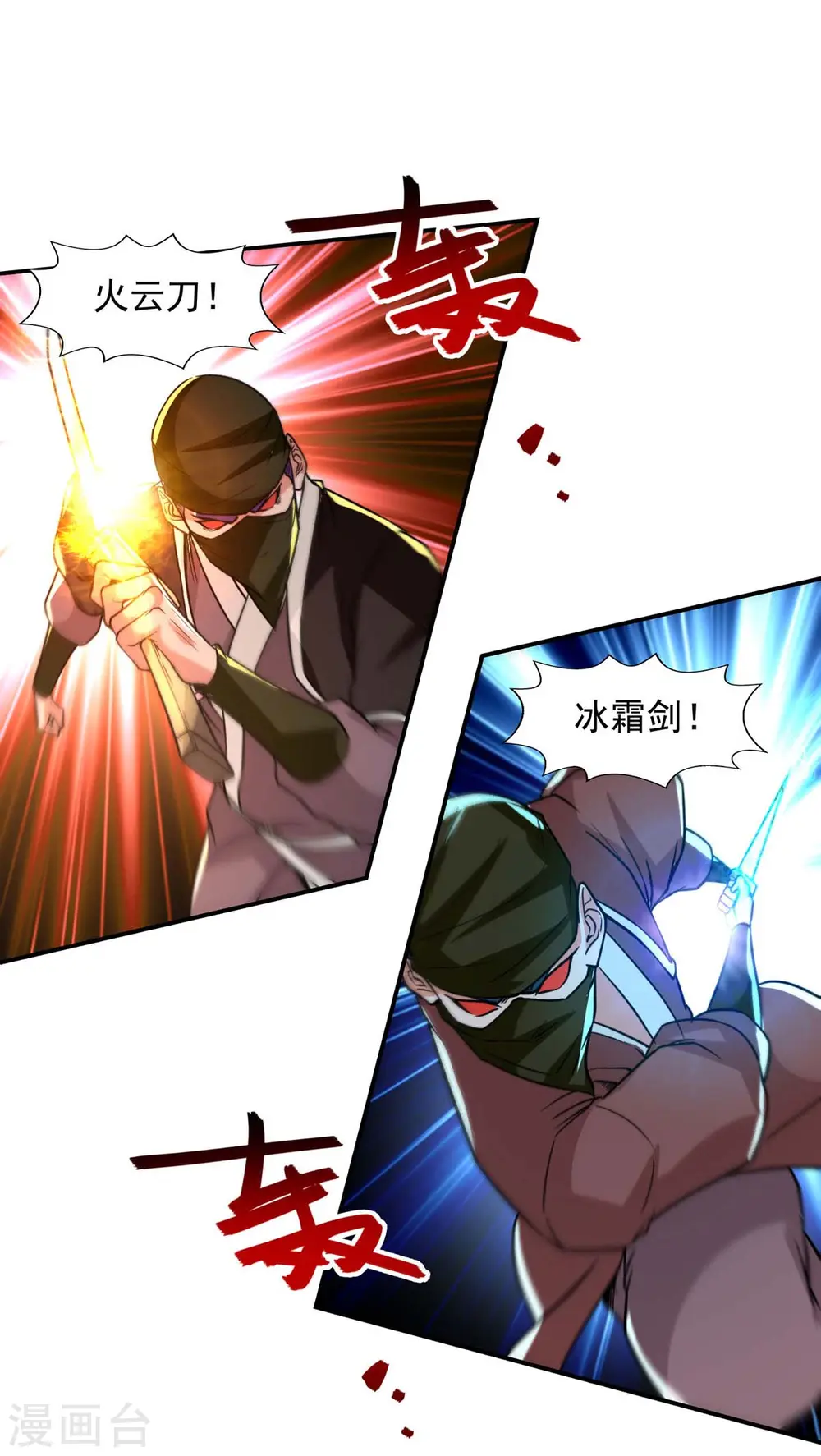 第115话 下辈子做人小心点7