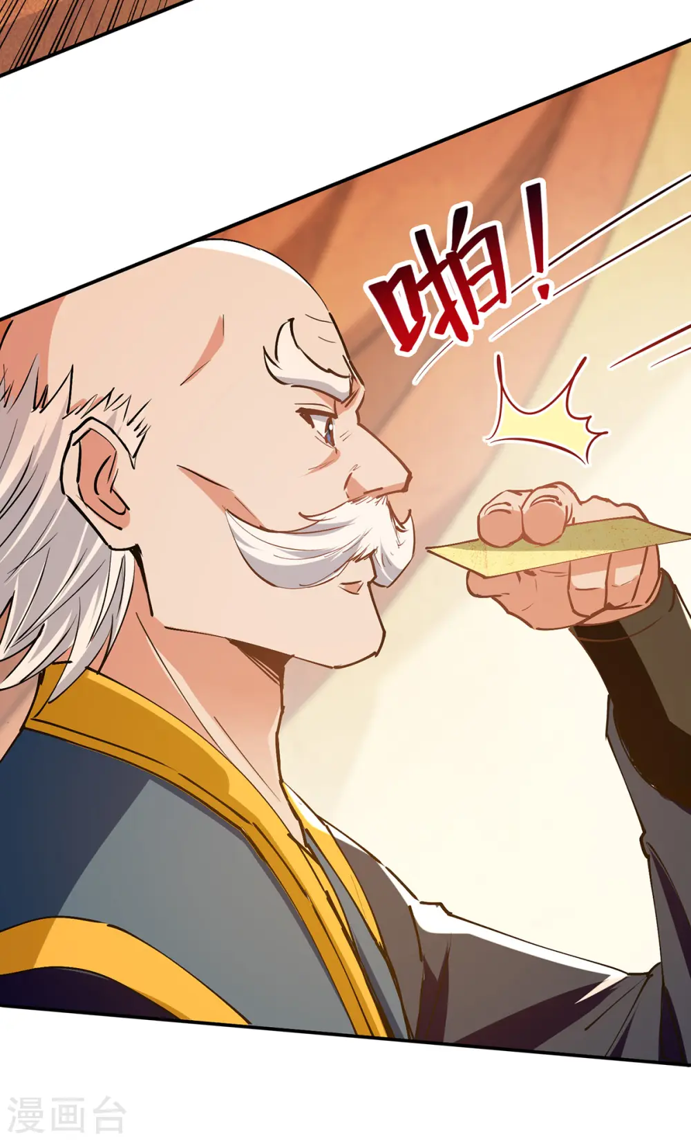 第156话 圣丹丹方7