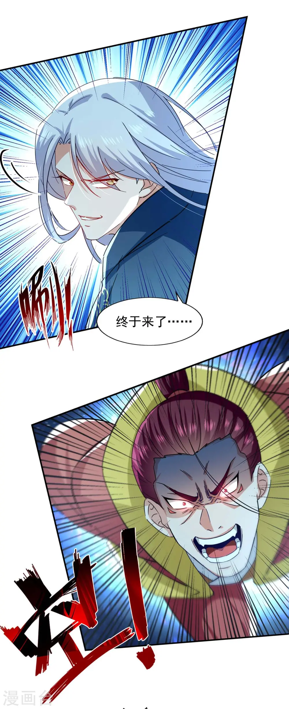 第106话 上门挑衅1