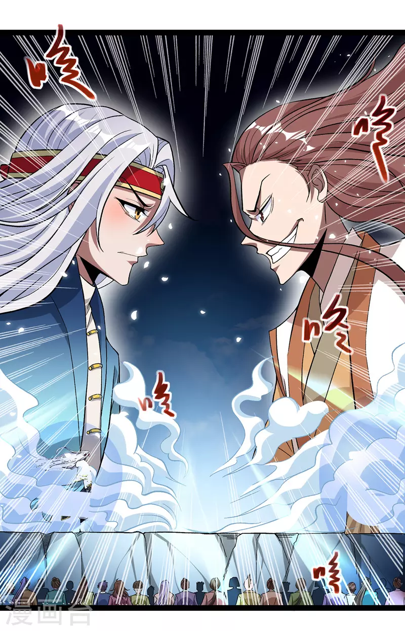 第16话 决斗19