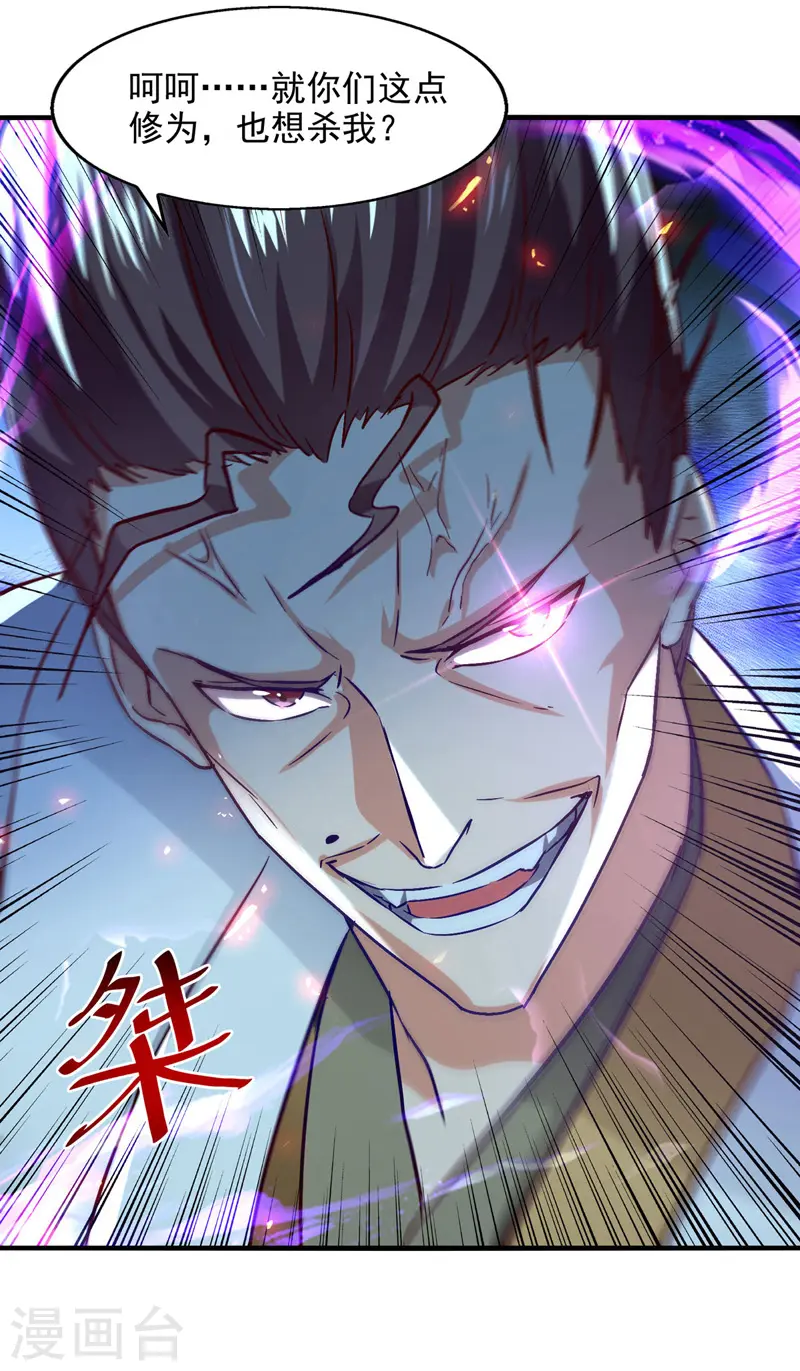 第74话 峰回路转12
