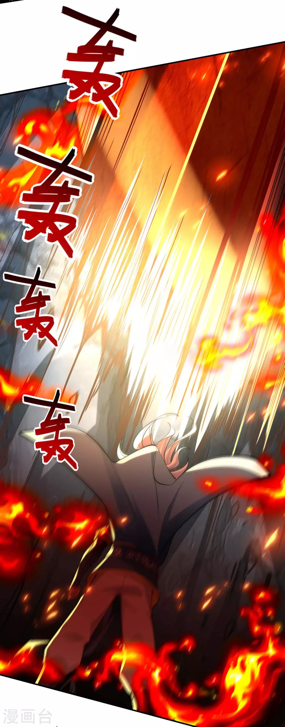 第214话 收回鸿蒙神剑29