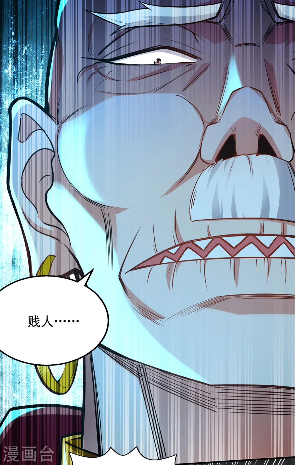 第188话 及时赶到19
