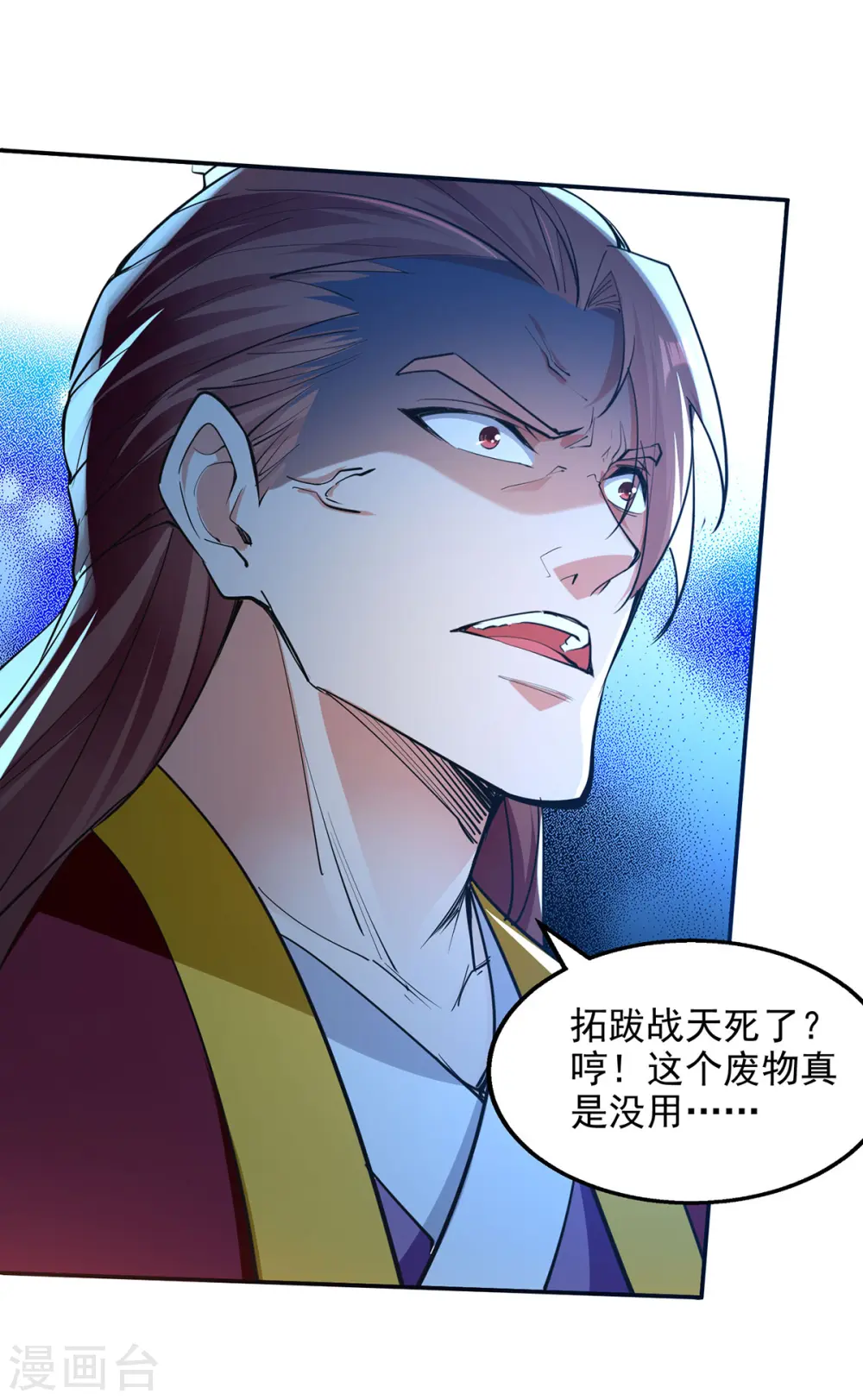 第205话 似曾相识10