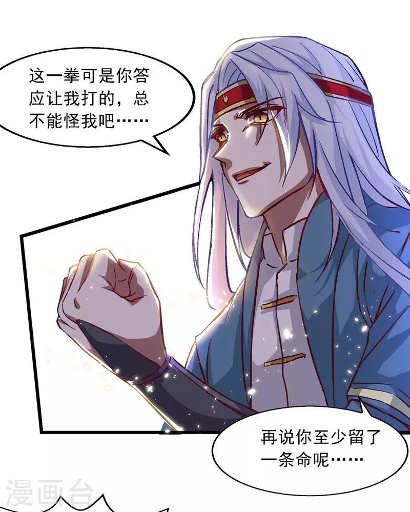 第37话 得道多助1