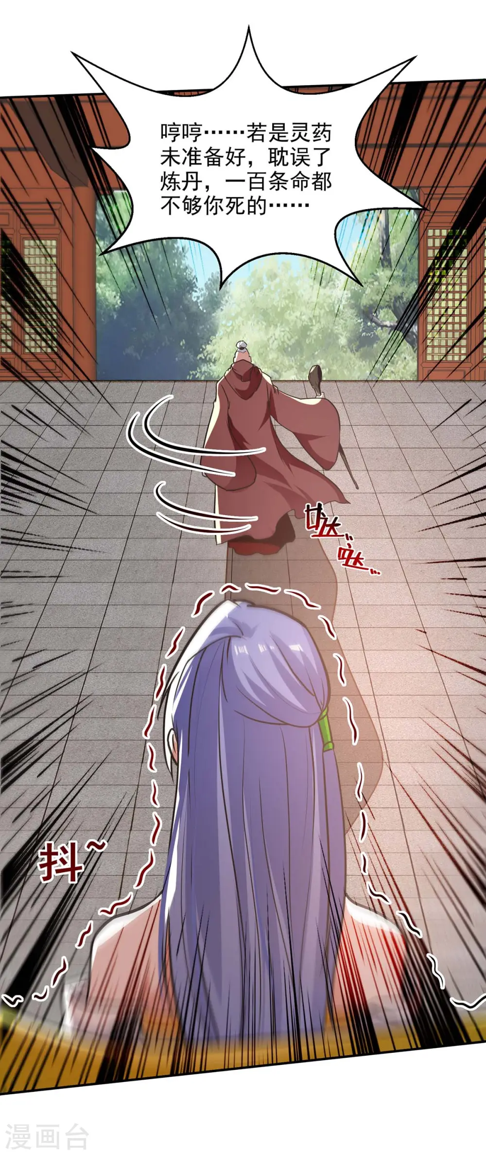 第138话 无助的首席18