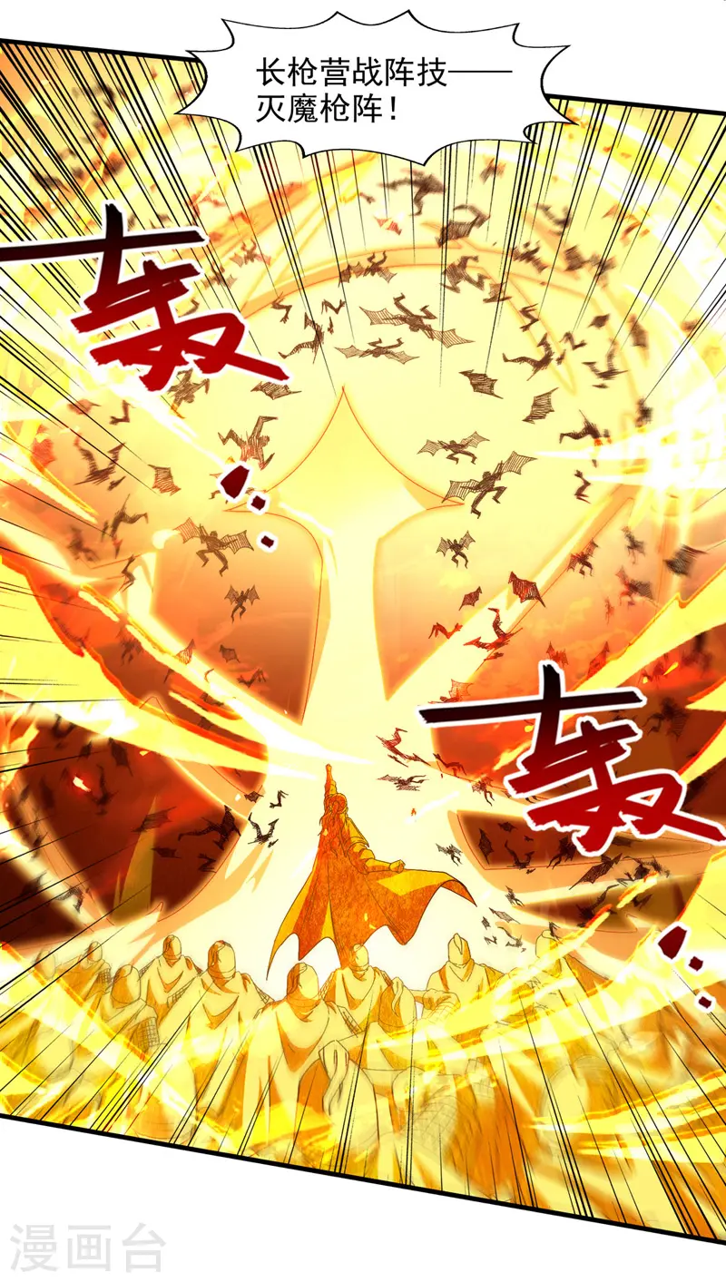 第69话 天门现10