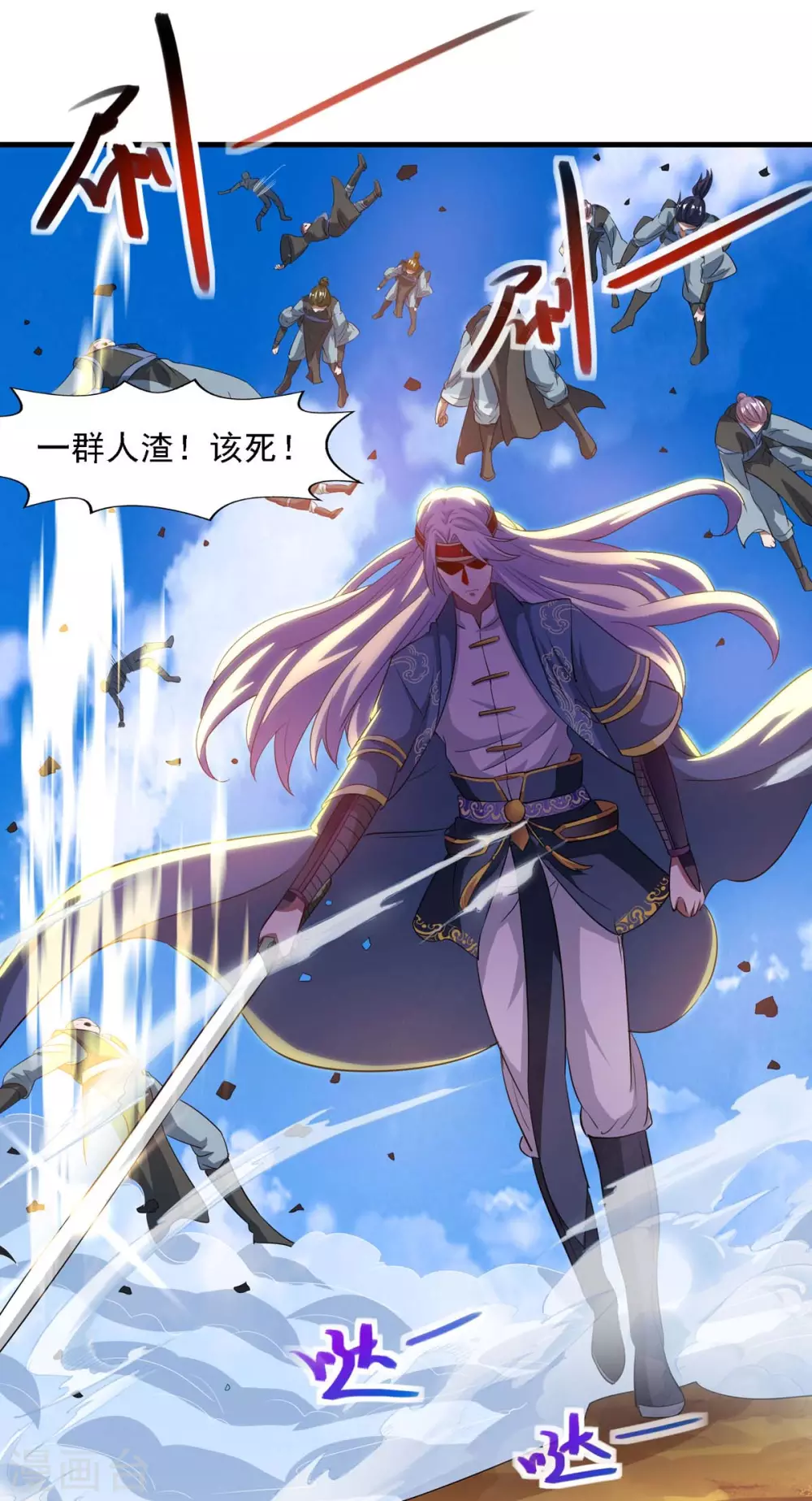 第46话 破魔神石兵1