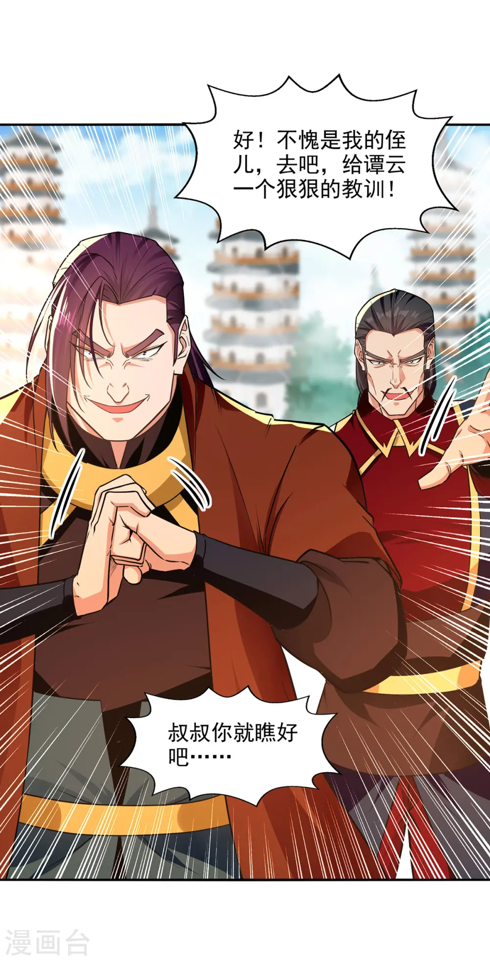 第177话 接受挑战8