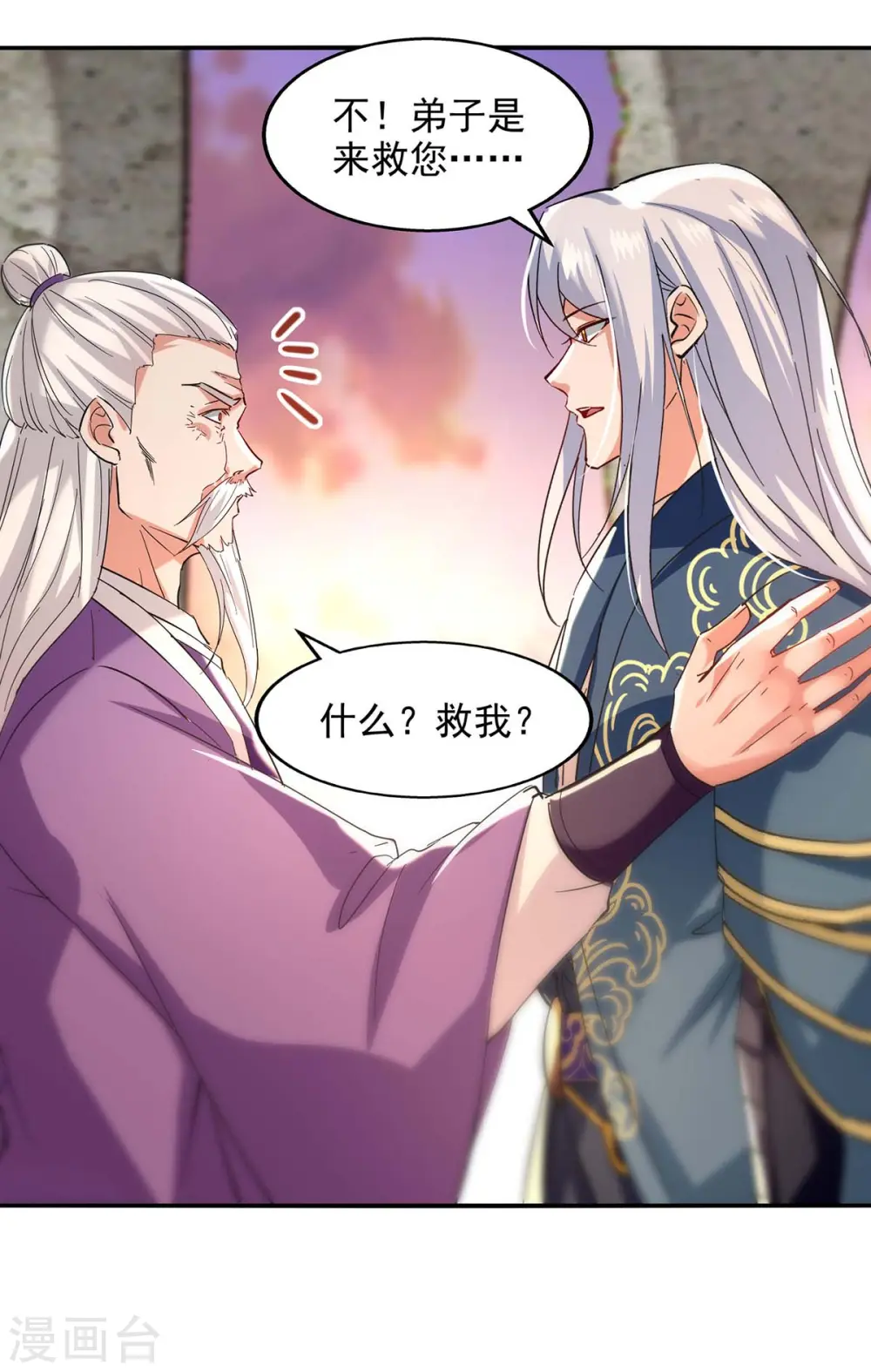 第134话 另有其人19