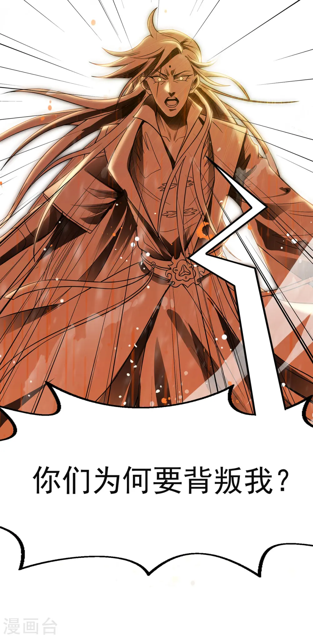 序章2