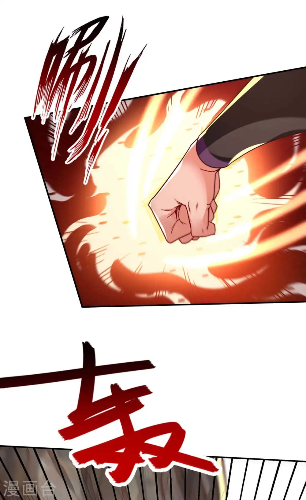 第103话 你们也来试试6
