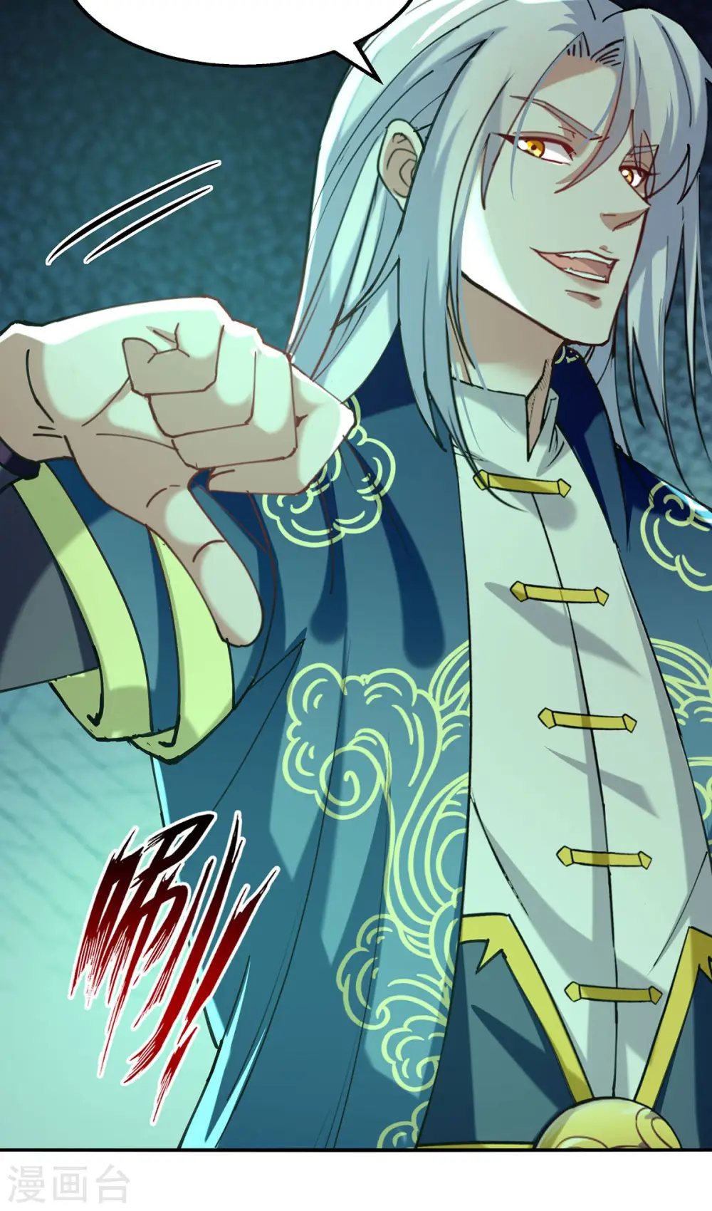 第167话 生死战，我接了24