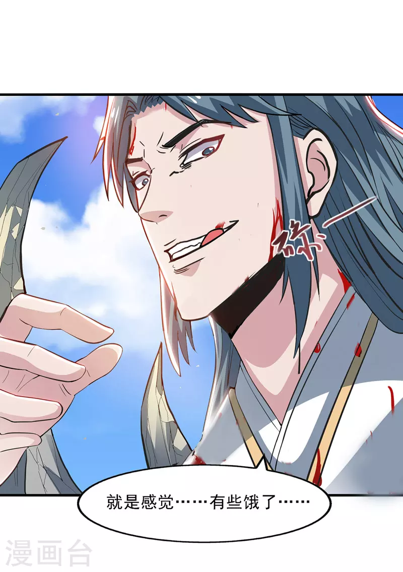 第49话 魔化8