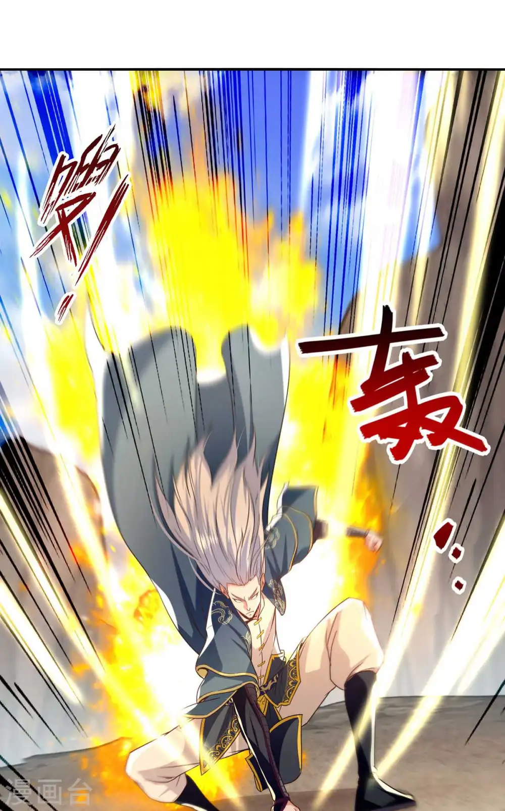 第114话 栽赃陷害26