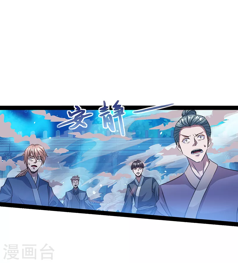 第14话 突破23