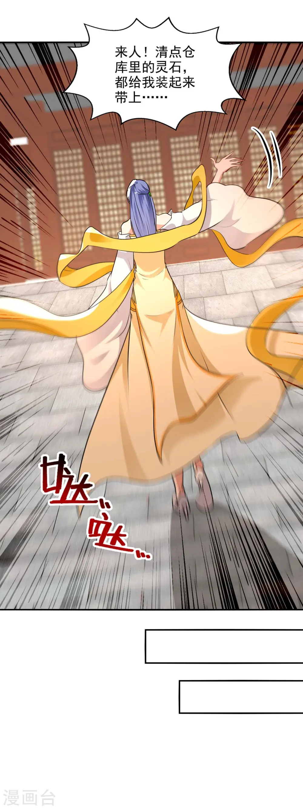 第146话 天价悬赏30