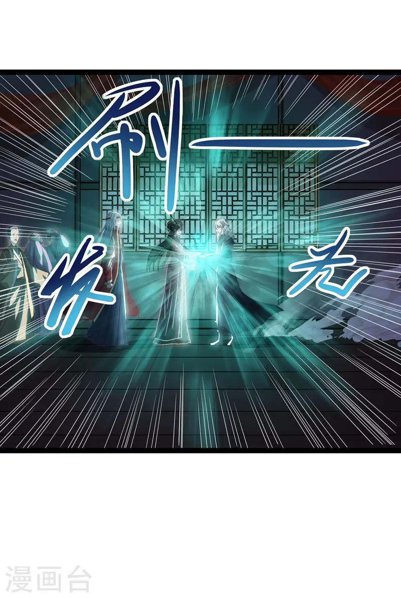 第9话 掳走玉沁4