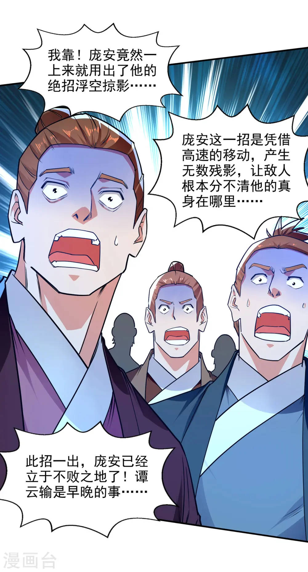 第177话 接受挑战20