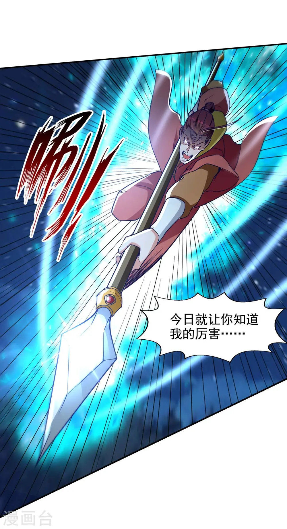 第106话 上门挑衅14