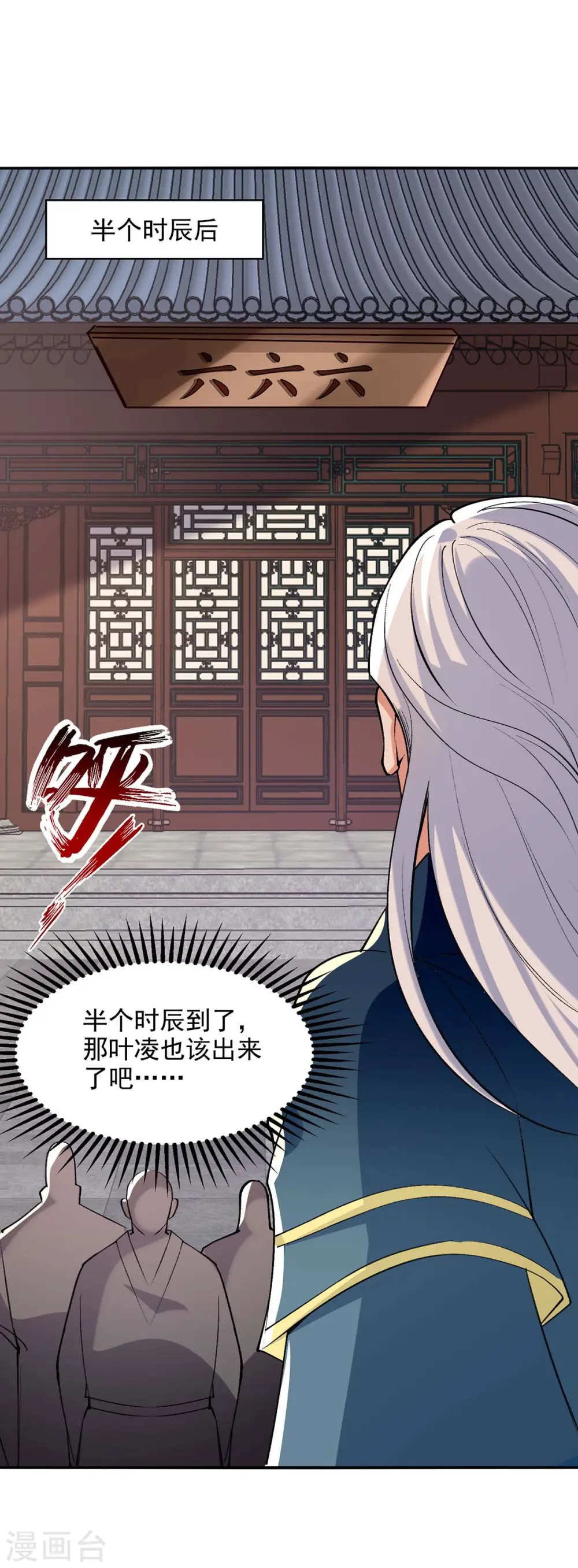 第141话 自讨苦吃0