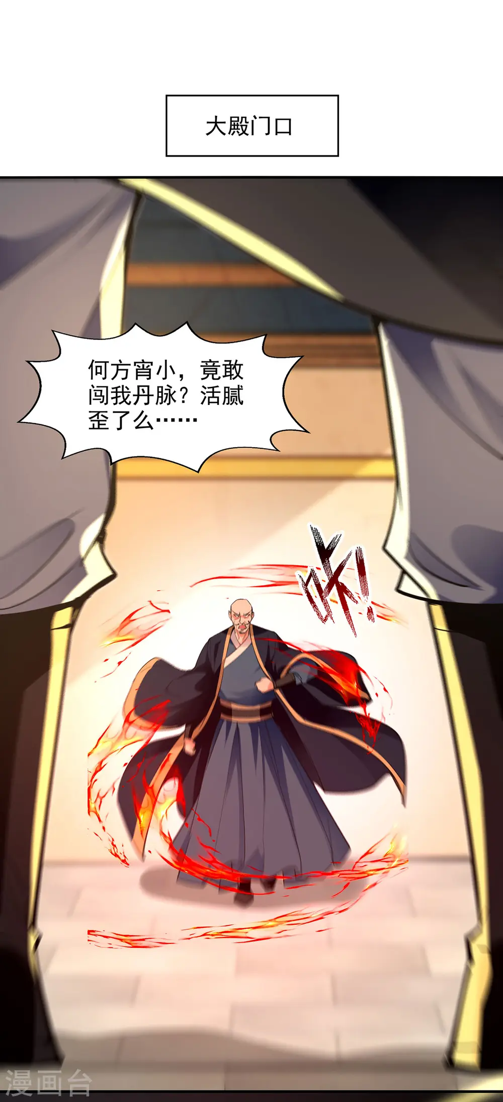 第187话 我能救她0