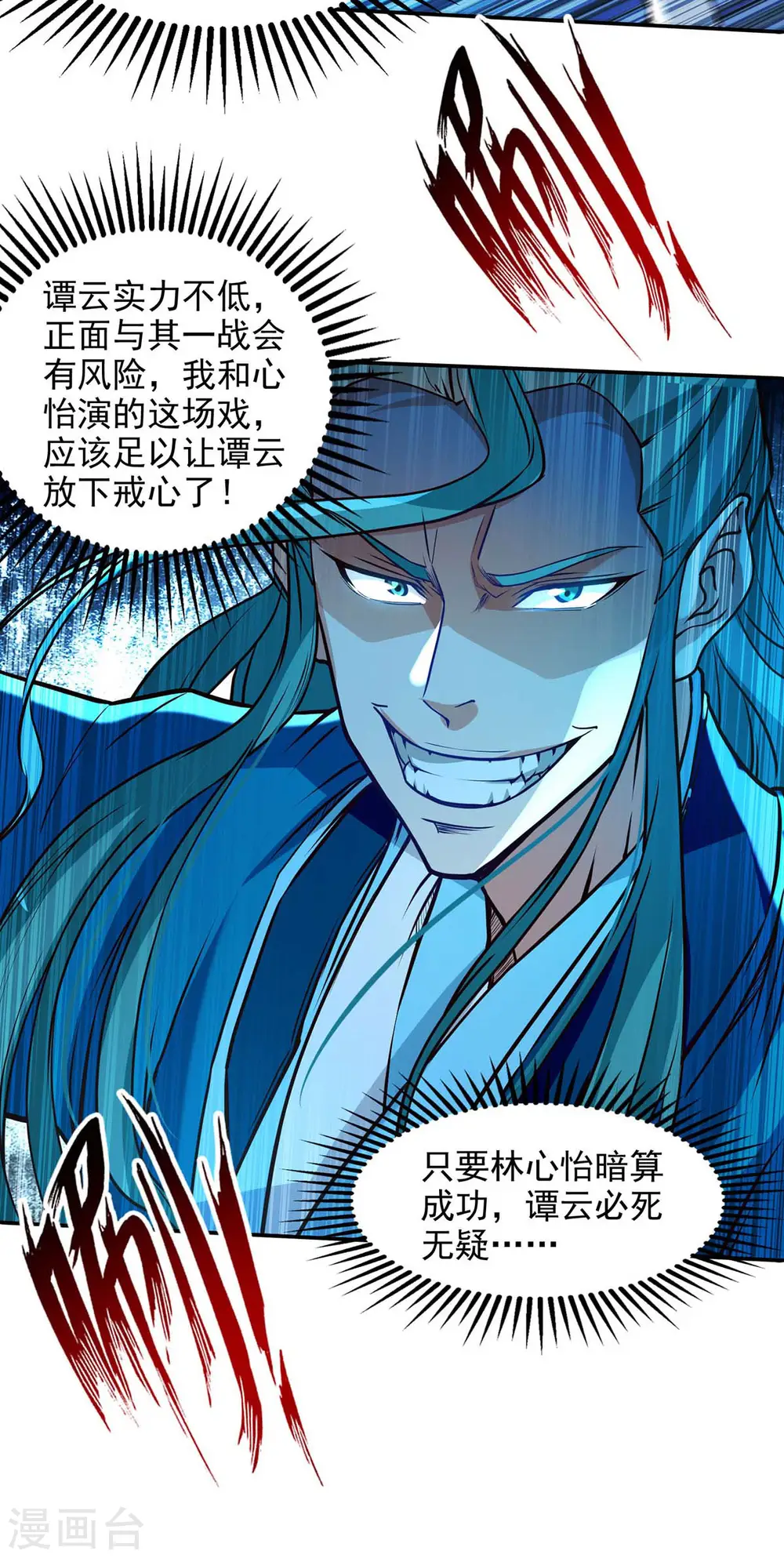 第129话 见招拆招16