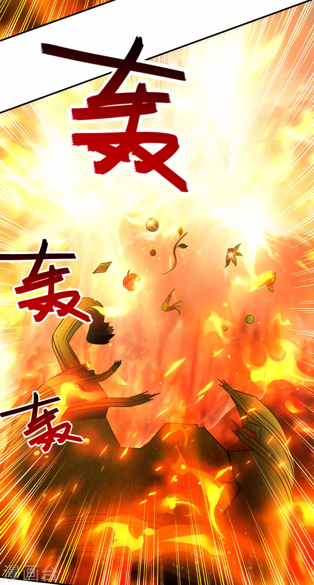 第212话 谭云炸鼎了32