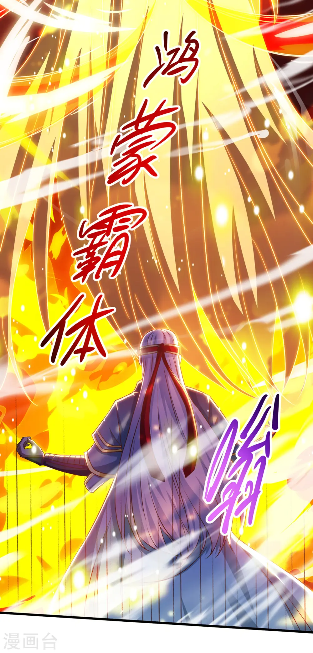 第59话 闯阵24