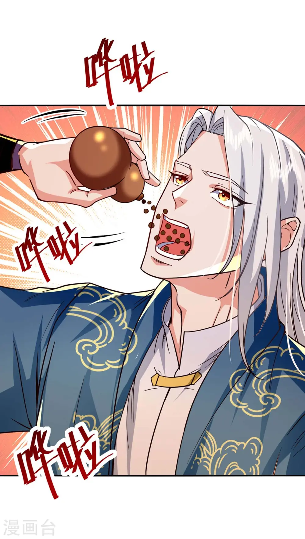 第109话 返魂丹18