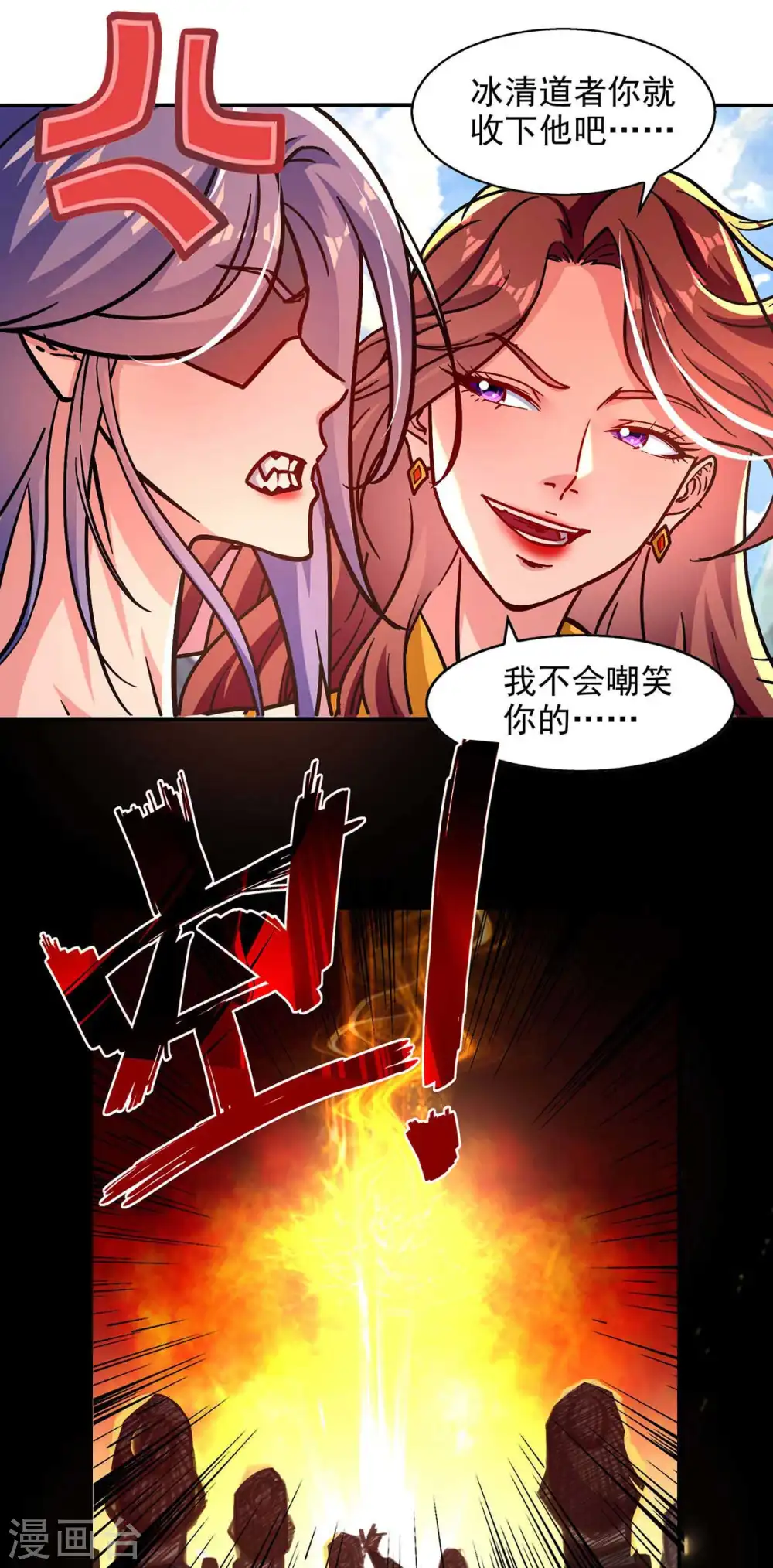 第93话 豁出去了15